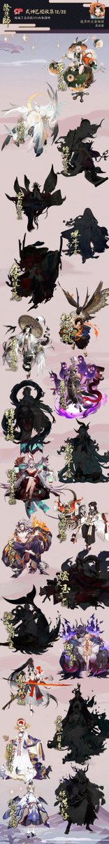bfkuo01's tweet photo. 歐氣震京都，式神卷中現！ https://t.co/BeuoSsjNUW #陰陽師 y https://t.co/UDXb5IvxO9