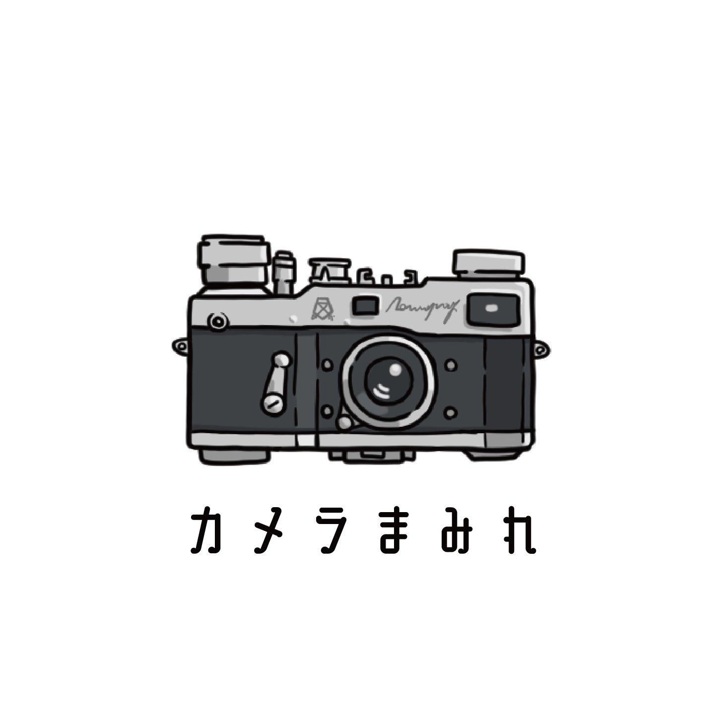 カメライラスト Twitter Search Twitter