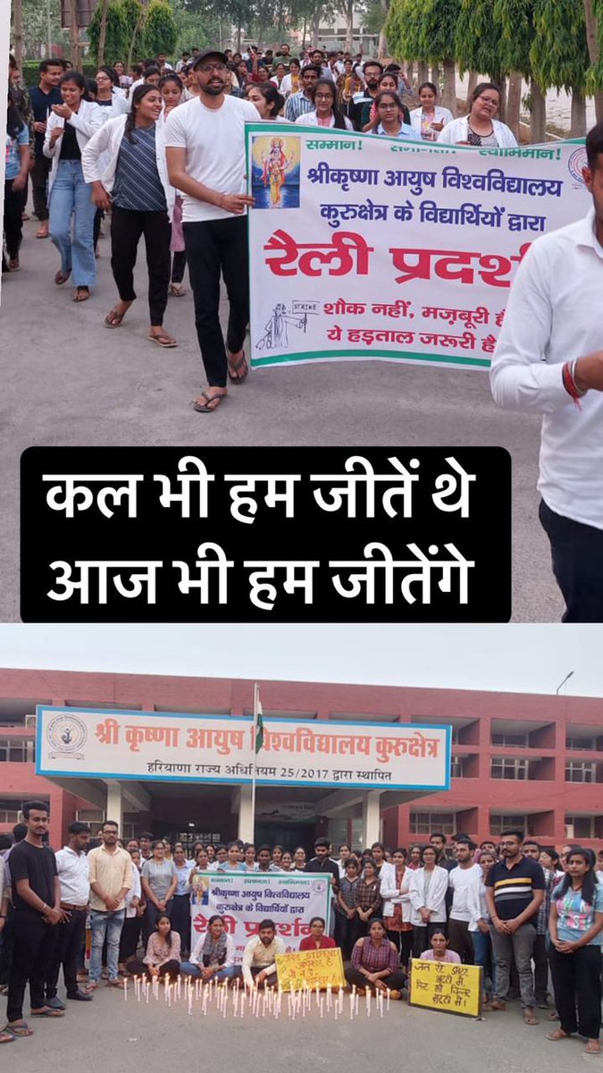 KomalSangwan06's tweet photo. #strikeforstipend our stipend our right https://t.co/WKek03gijz