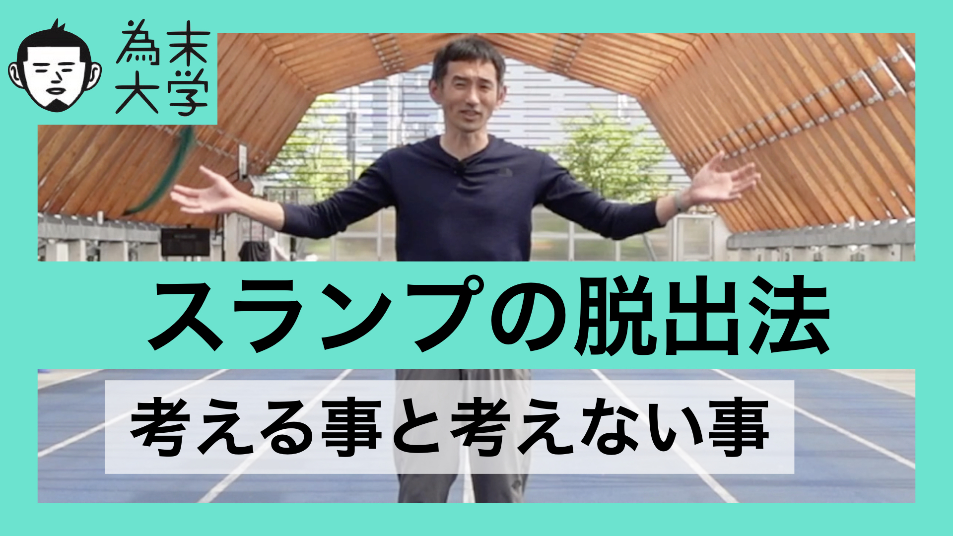 野球　飛距離UP　菅谷式DVD Amazon.co.jp: DVD 菅谷式 飛距離UPプログラム 野球 菅谷幸一