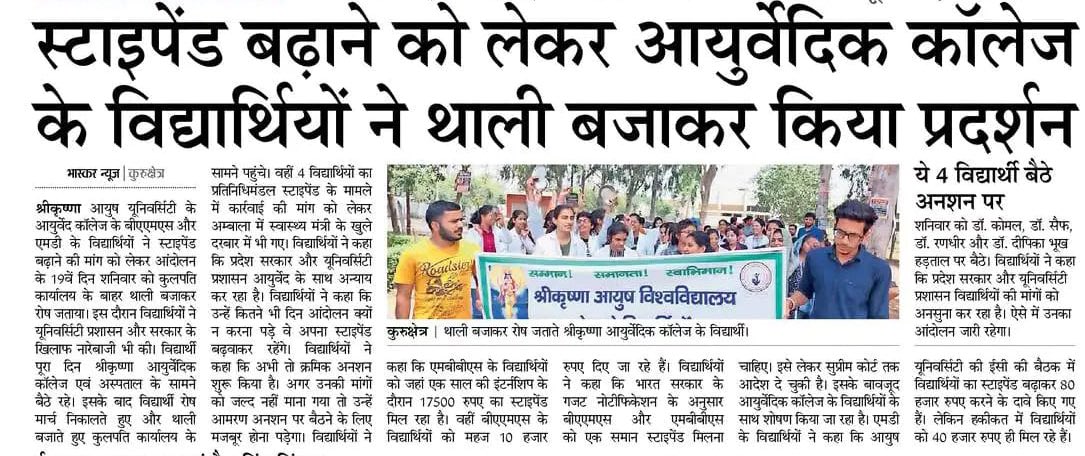 dactrrr001's tweet photo. #strikeforstipend 
@cmohry @Dchautala @anilvijminister @BJP4Haryana @moayush https://t.co/lhowOAEzQz