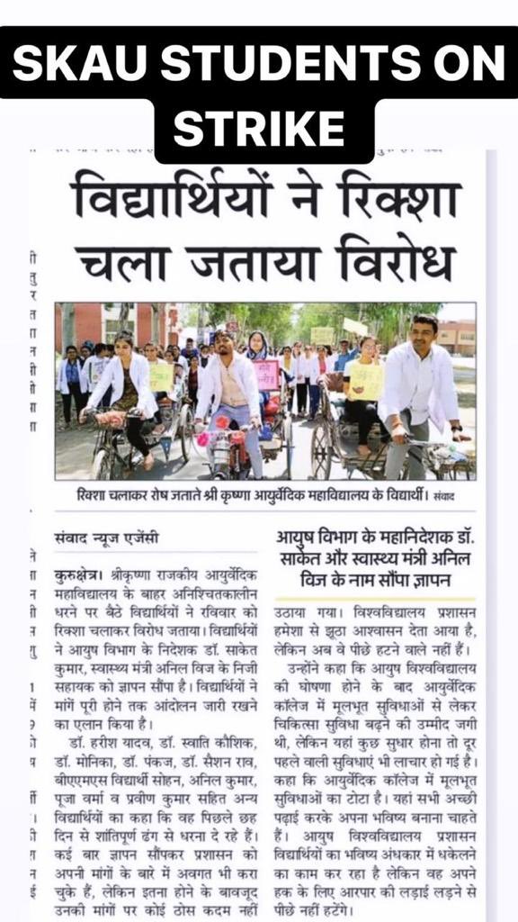 dramitsheoran's tweet photo. #strikeforstipend Equality For Ayurveda @anilvijminister  @elonmusk @mlkhattar @narendramodi @Dchautala @cmohry @BhupinderShooda @aajtak @ndtvindia @News18Haryana @Haryana_YC @INCHaryana @ArvindKejriwal @MoHFW_INDIA @moayush @NIAJaipur @ZeeNews @officekiran @nsui https://t.co/YBvL1hgPj3