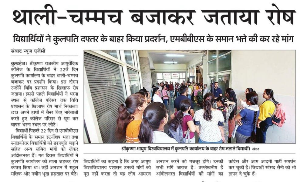 haryanajignasa's tweet photo. Sheer injustice 
#strikeforstipend
  Shameful https://t.co/IMADWxJzUB