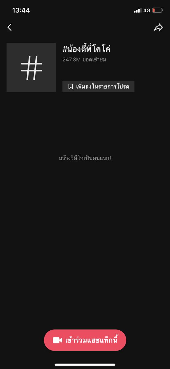 DaMi02770451's tweet photo. ชั้นแค่ไปเม้นว่าคนเราไม่ได้เปลี่ยนกันง่ายๆ ชีบล็อคเลอออ ขอโทษ=ทำๆไปเดี๋ยวดับ คือนี้ผิดมากเลยอ๋อ555555 #น้องตี๋พี่โคโค่ @wonderingco   เกินปุยมุ้ยยย https://t.co/MzEMWjqDrl