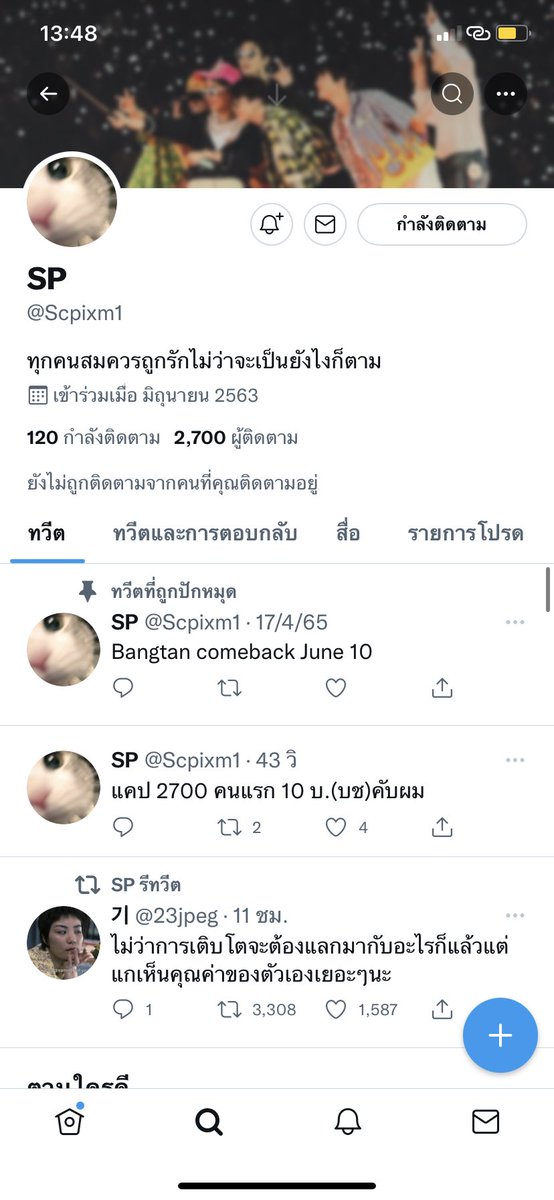 Merfairy tweet media
