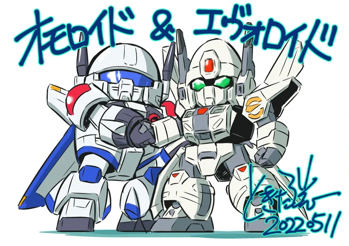 第60回静岡ホビーショーでガッチリ握手!
サクッと描きおろしました!どちらも応援よろしく!
#オモロイド
#エヴォロイド 