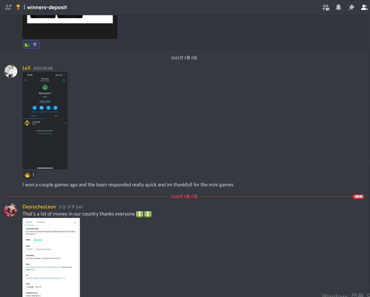 Who will join our game?💵💴💶💷