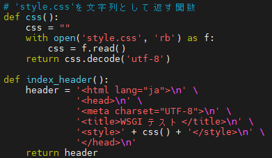 ubiuri's tweet photo. @taka_Kafo 一応WSGIではstatic fileが使えるらしい。そちらはちゃんとパスを持っていてstyles.cssなどが参照できる。
僕はただpythonでcssとhtmlファイルを読み込んで、htmlの文字列内にcssを入れているけど（下図参照） https://t.co/f0OKIE9NpK