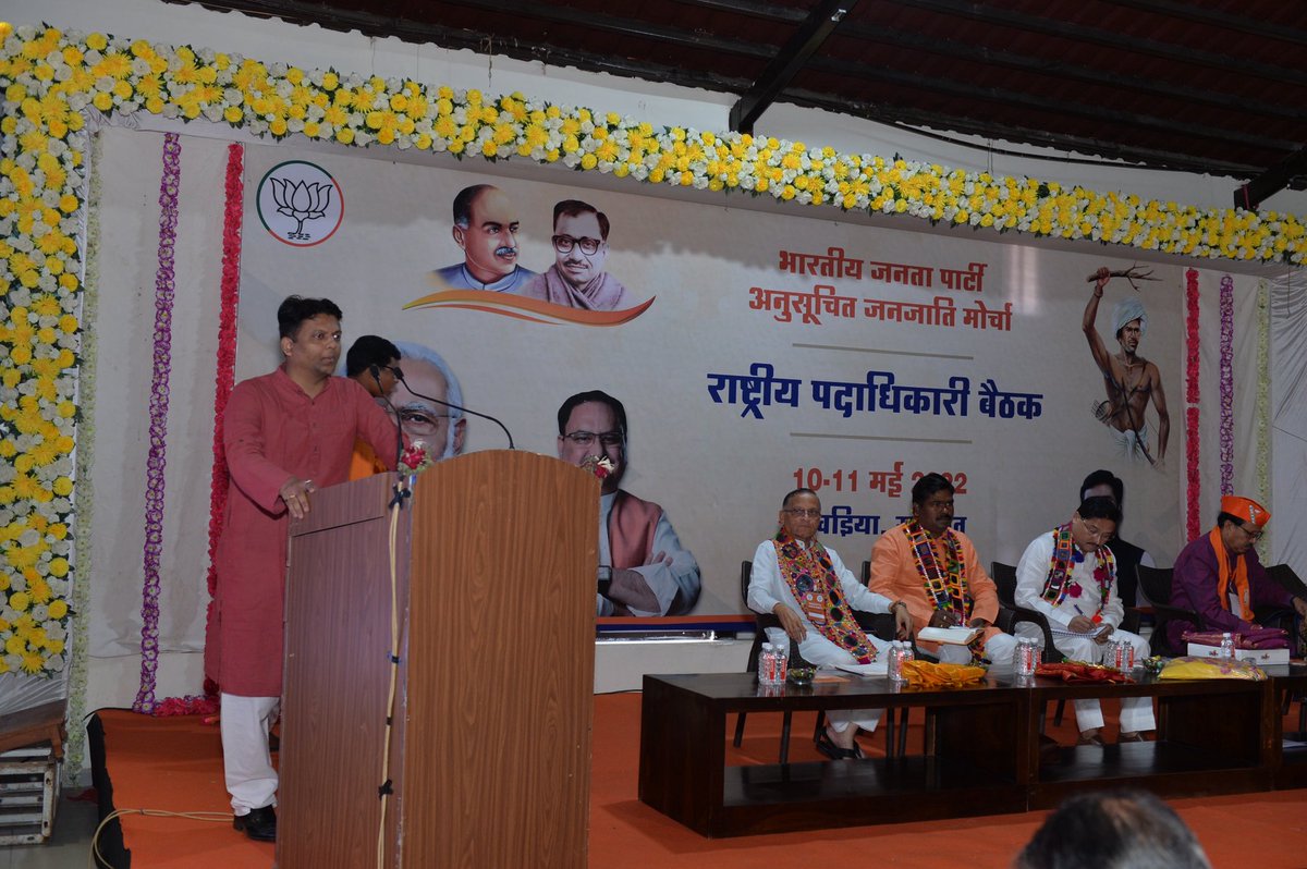 BJPSTMORCHA's tweet photo. आज केवड़िया, गुजरात में आयोजित राष्ट्रीय पदाधिकारी बैठक के दूसरे दिन मोर्चा के राष्ट्रीय सोशल मीडिया के संयोजक @dhaval241086 जी ने अपना उदबोधन किया। जिसमें प्रधानमंत्री @narendramodi जी की योजनाओं की जानकारी देश के सभी नागरिकों तक पहुंचने पे जोर दिया गया।ई

@JPNadda @blsanthosh https://t.co/TqUilzI25M
