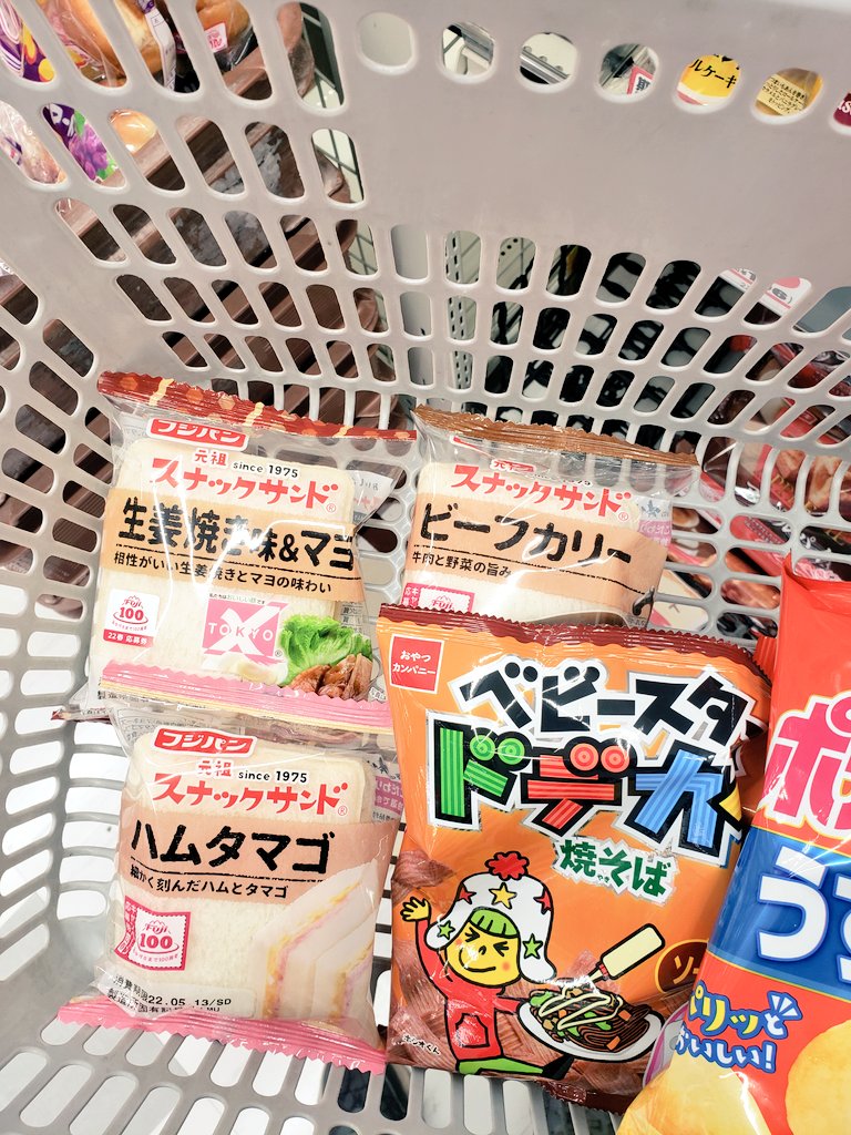 1nMahi's tweet photo. 今日の夜食……
いつもは職場の食堂だけど、この後忙しいから今日はパンはパンでもします…… https://t.co/TdCErQt1Qw
