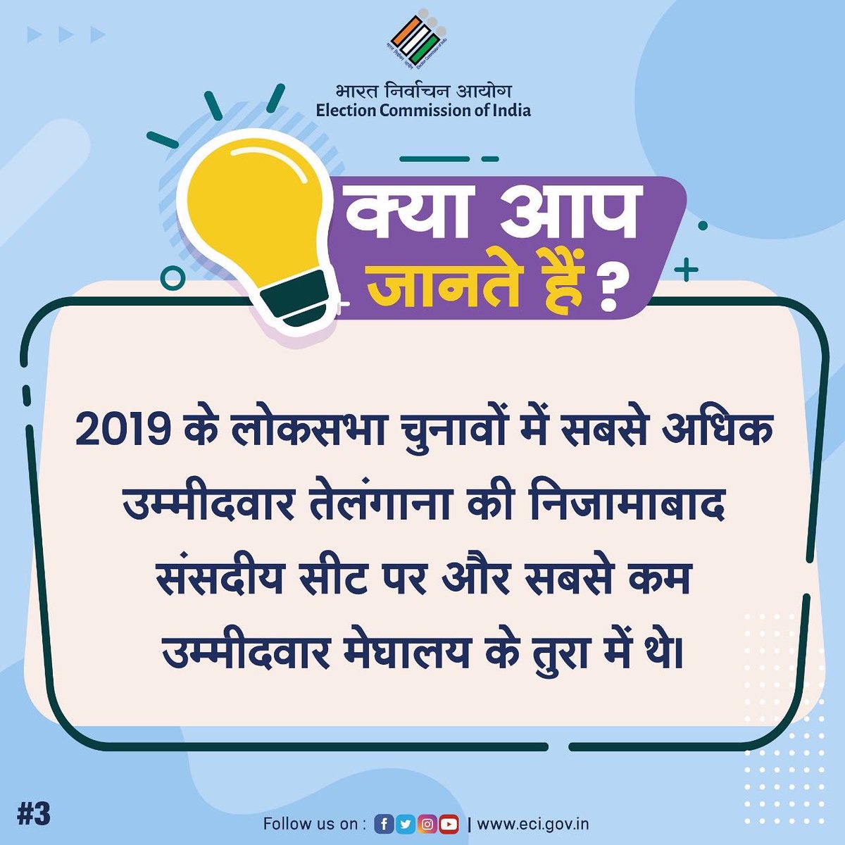 ECISVEEP's tweet photo. https://t.co/x7ycp4PaNm