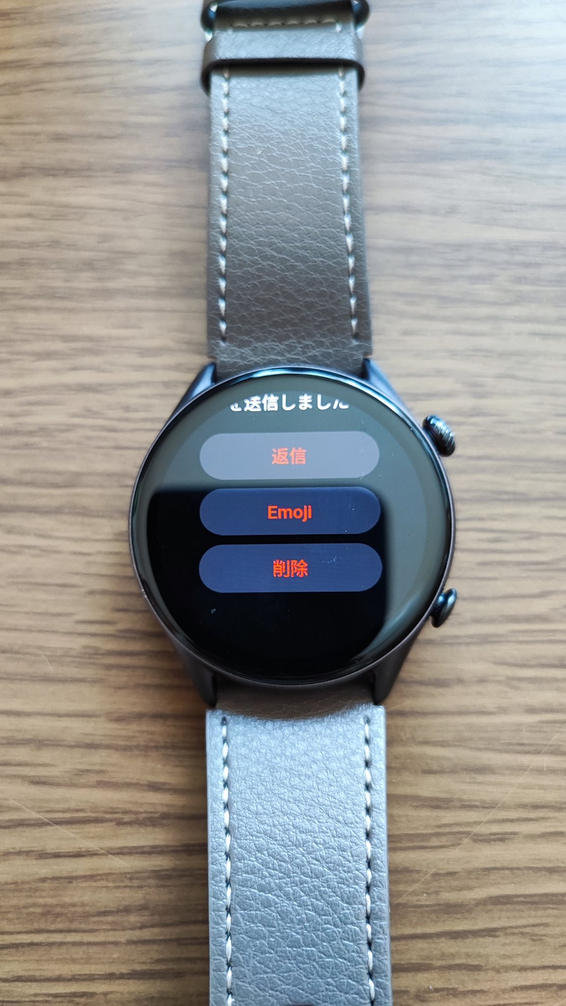 たぴおか スマートウォッチ 久々のツイートなってしまった Amazfit Gtr 3 Proがアップデートでsms返信可能に すごいのがlineの返信も可能で定型文も編集可能 絵文字でも返信出来るぞー Amazfitgtr3pro スマートウォッチ T Co Pxx9ltqt8f