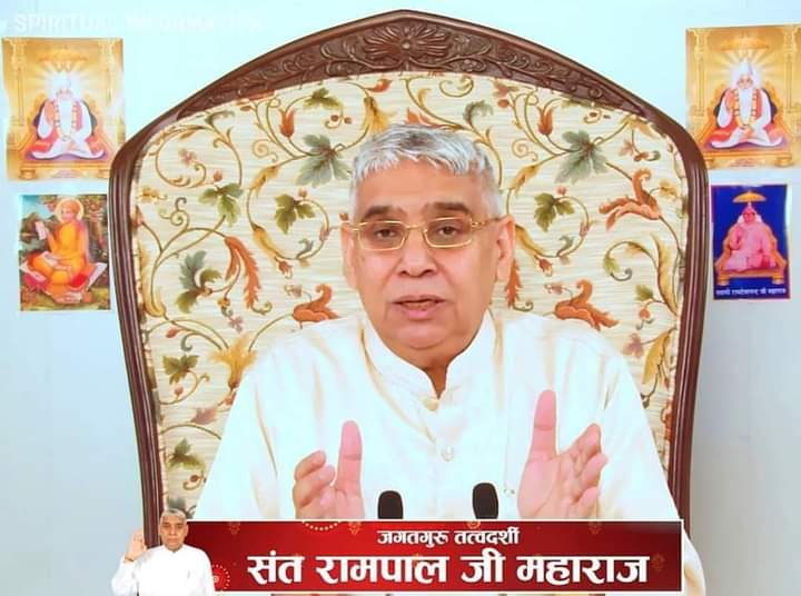 ##GodMorningWednesday

At present JagatGuru Tatvadarshi Sant Rampal ji Maharaj is giving the true spiritual knowledge by which we can be liberated from this Kaal-Brahm's Lok.