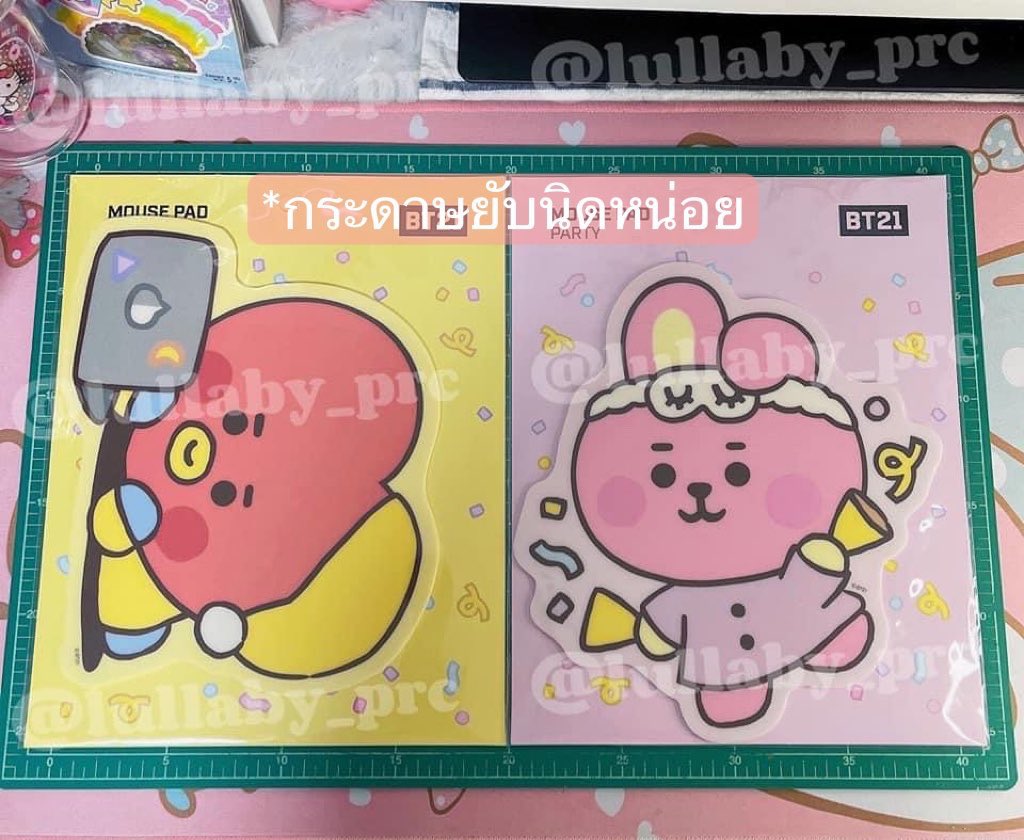 ʙᴇᴀʀ ̈ on Twitter "พร้อมส่ง BT21 MOUSE PAD PARTY TaTa Cooky 🚚 170/ชิ้น