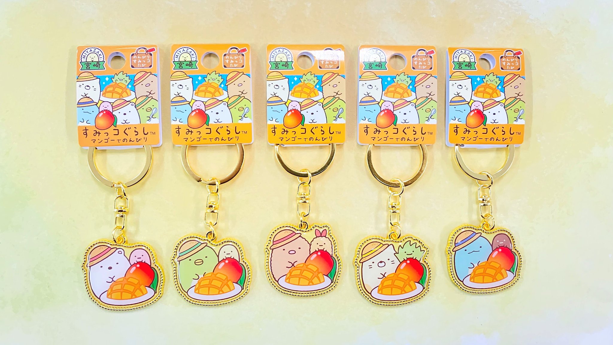 すみっコぐらしご当地キーホルダーなど