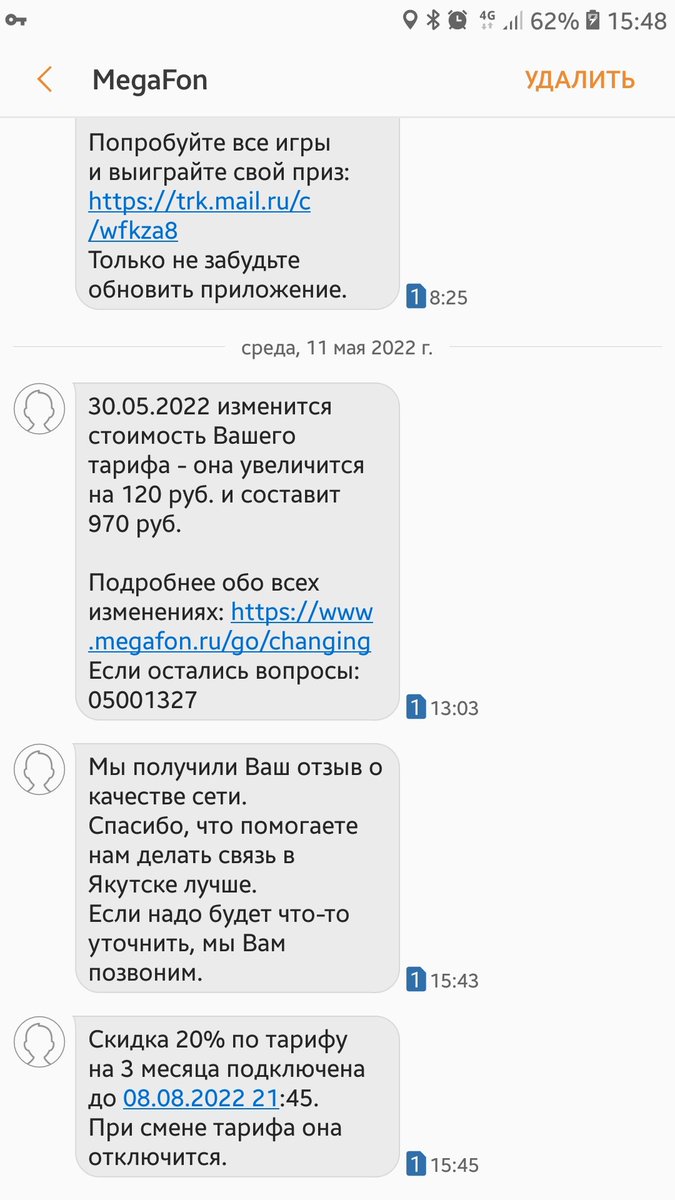YljyysBit's tweet photo. #мегафон красавчики йопте а так если только позвонить и сказать
Тогда только испровляются https://t.co/91r1Pb4du0