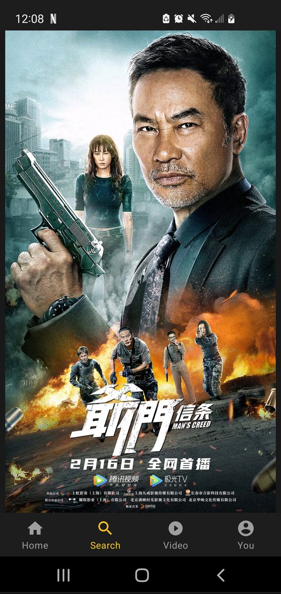 SamGorC's tweet photo. #NowWatching #MansCreed probably a 'I watch so you don't need to' one. From the poster, I'm assuming this a tv production movie for some platform. At least it's around 90 mins. https://t.co/n5LR6UpGFz