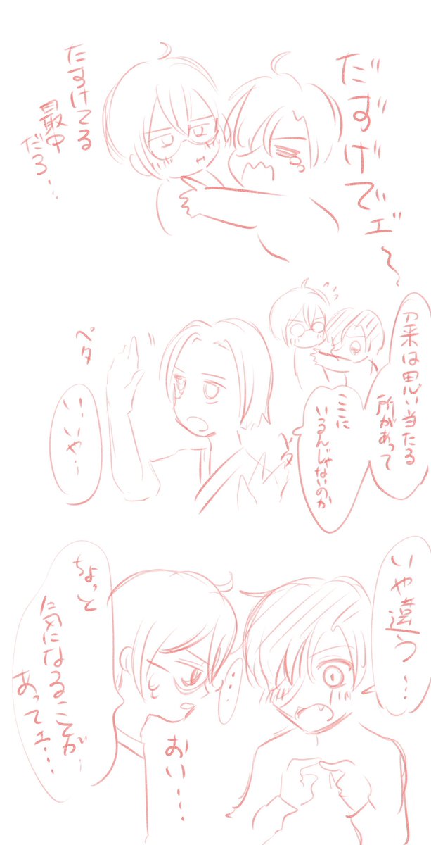 小学生の時に描いてた創作なので当時何見てたか如実にでがち 
