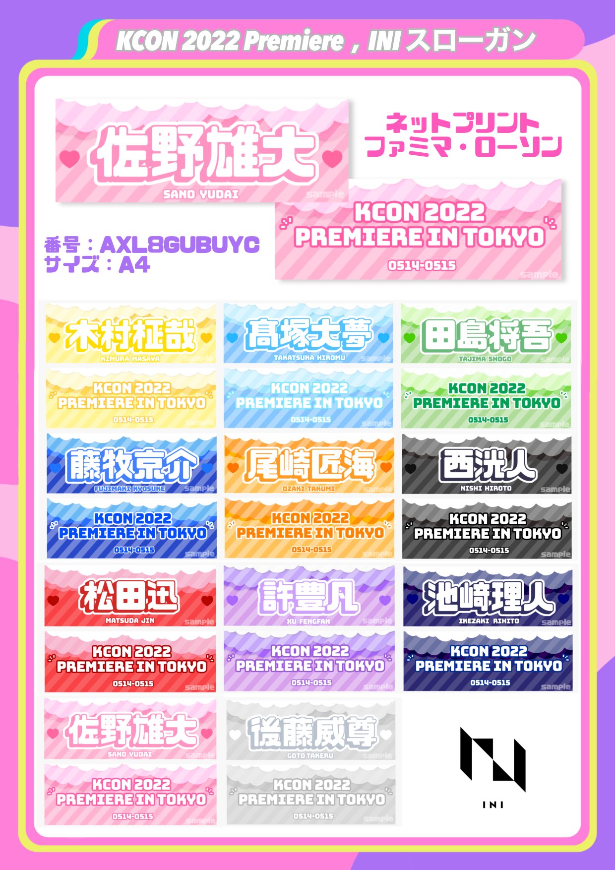 ゆだみぃ on X: 