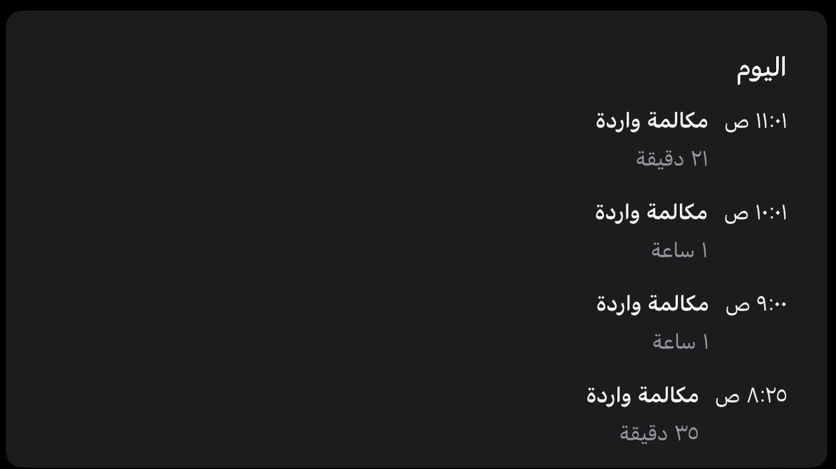 tovaa_8's tweet photo. @tum_41 
وسلاماً ع الدنيا حين استمع الى صوتك 🖤. https://t.co/sQLn8KfZ8d