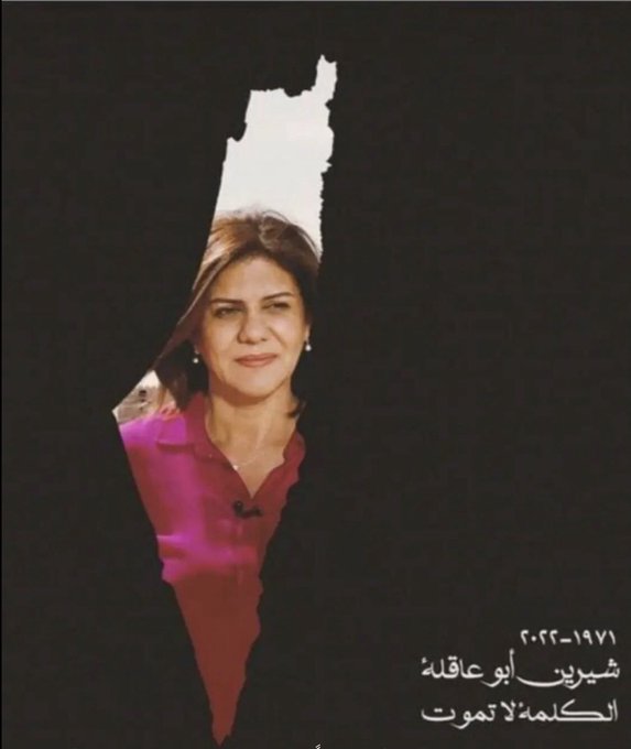 nabilelhalfawy's tweet photo. الاحتلال الوحيد في العالم لن يسكت صوت الحقيقة.. حتى لو استشهد كل من يبلغها للعالم. ولكن متى يستيقظ ضمير العالم؟ #شيرين_أبو_عاقلة https://t.co/VOkCqNsg6O