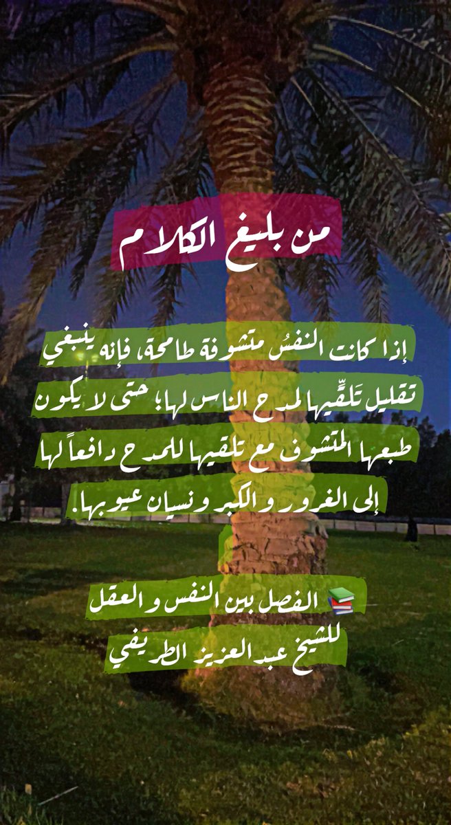 ⁧أضفني على Snapchat! اسم المستخدم: ⁦aalssary55⁩ ⁦t.snapchat.com/5Wx6KSC0⁩⁩