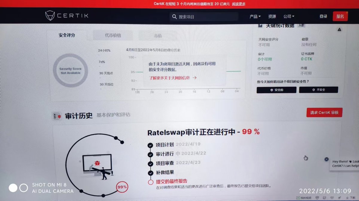 du40030078's tweet photo. 3000多亿的市值，被资本阻击，接近归零
抄底抄到半山腰 抄底都是高手
2022财富机遇在于去中心化交易平台，ratelswap 全球地方安全审计进行把关， https://t.co/uTxW6XmeF2