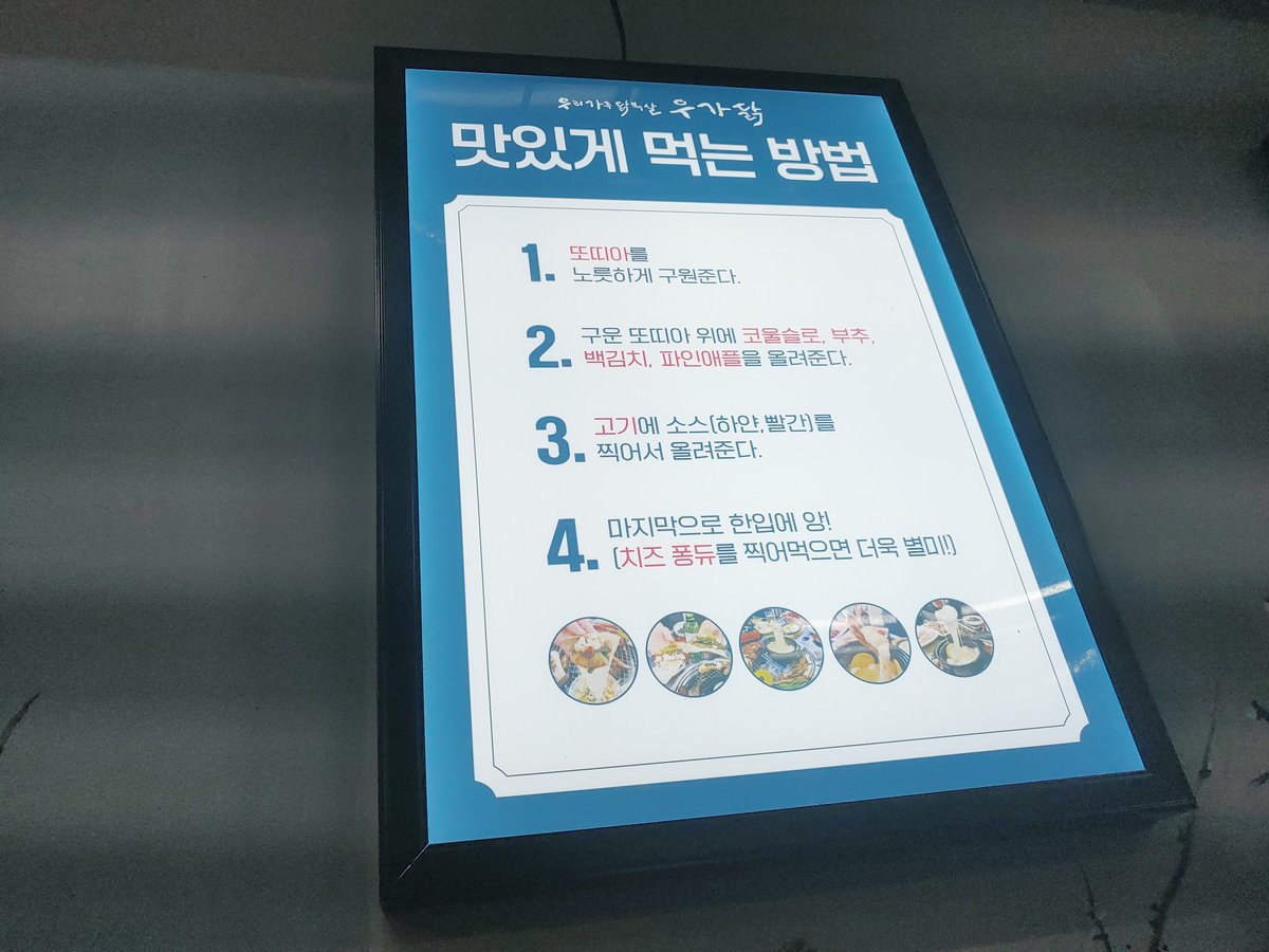 wonjusaneun's tweet photo. 닭목살 구이 먹는법???? ㅋㅋ https://t.co/CbO9ch9Ert