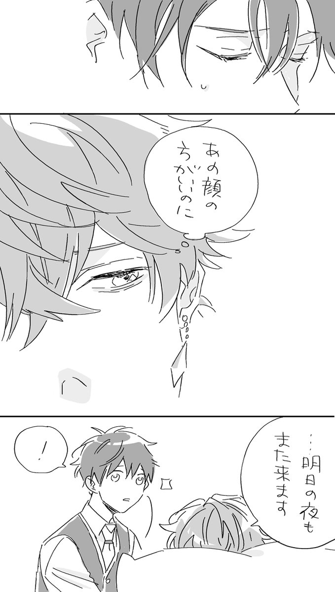 (2/2) 