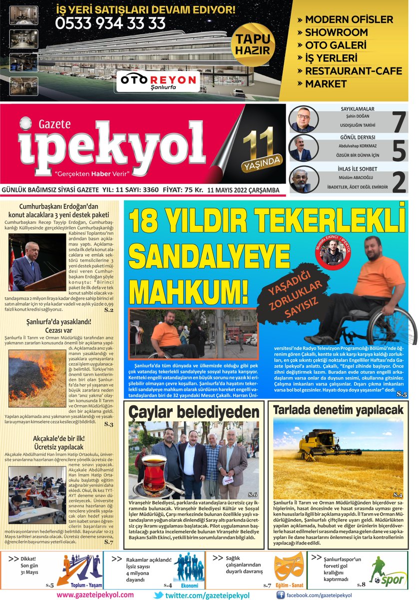 gazeteipekyol's tweet photo. 📌18 YILDIR #TEKERLEKLİ #SANDALYEYE MAHKUM! 
📌#ÇAYLAR BELEDİYEDEN
📌#TARLADA DENETİM #YAPILACAK
📌CUMHURBAŞKANI #ERDOĞAN'DAN #KONUT ALACAKLARA 3 YENİ #DESTEK PAKETİ
📌ŞANLIURFA’DA #YASAKLANDI! #CEZASI VAR
📌#AKÇAKALE’DE BİR İLK! #ÜCRETSİZ YAPILACAK https://t.co/Vpw1XxVRRF