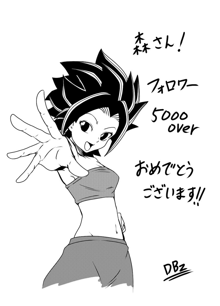 森さん!フォロワー5000over! おめでとうございます! 森さんの塗り方大好きなのでこれからもイラスト楽しみにしてまーす!