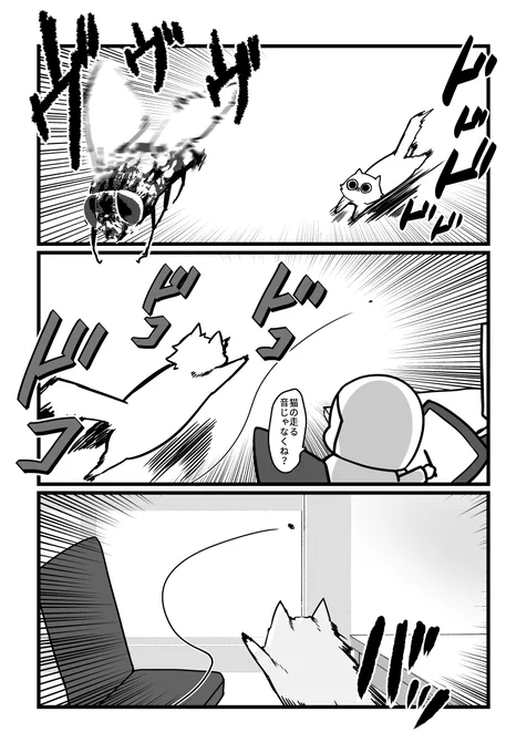 おそろしく流れるような寝たふり
オレでなきゃ見逃しちゃうね 