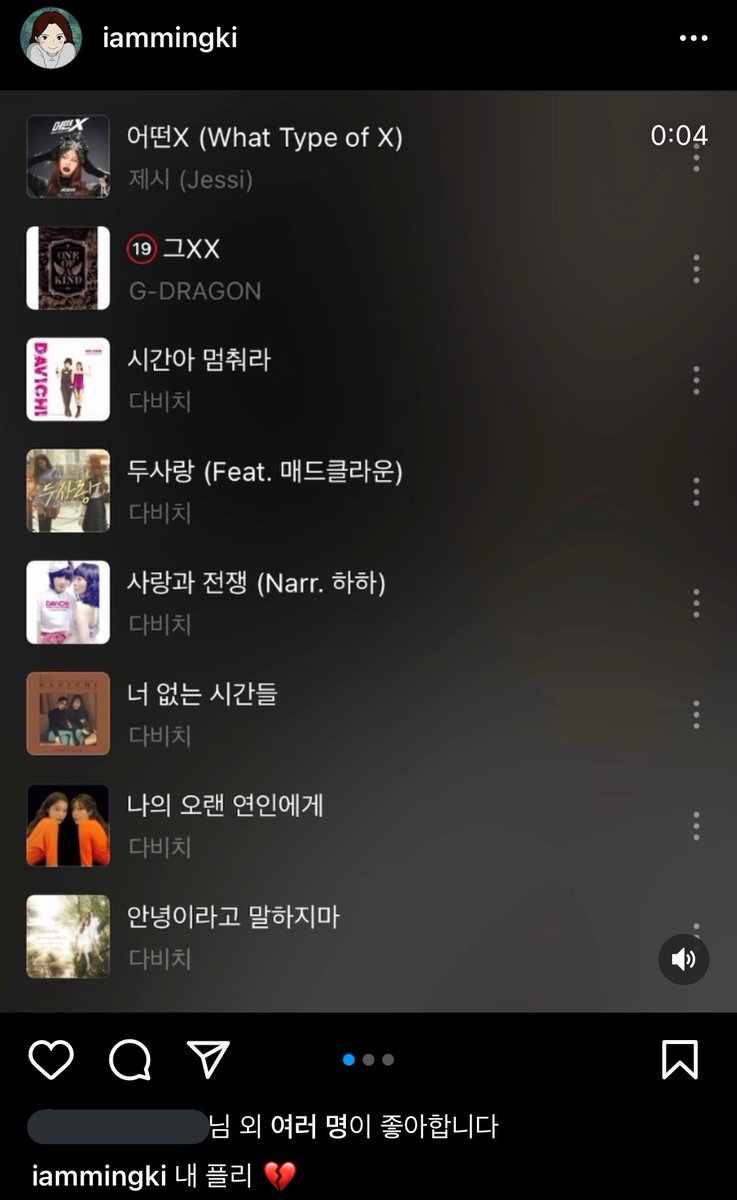 aki_0617_'s tweet photo. 해리언니 결혼소식과 민경언니가 인스타에 올린 플리가 개웃김 https://t.co/6VaRW6EvlZ