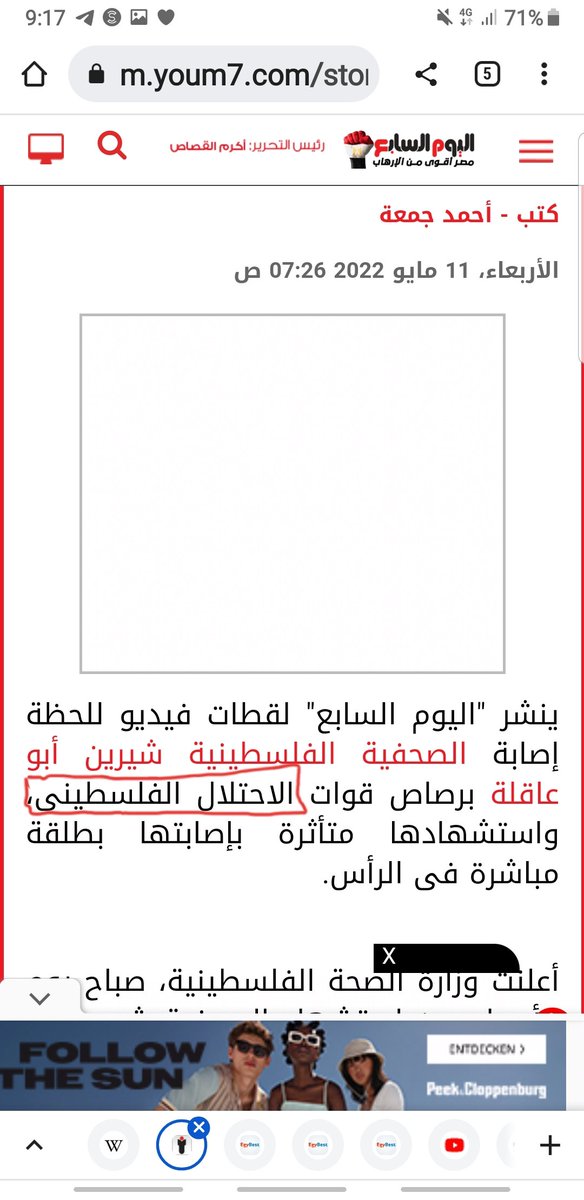 NagibUncle's tweet photo. إيه ده ي غالي؟ https://t.co/5eSnJGOobF