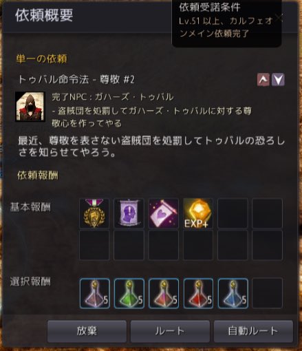 ちょびぉ スパイクのエリクサーって確かこのクエでしか入手出来なかった気がする 取引所で予約をしているけど なかなか買えないのだー 黒い砂漠pc スパイクのエリクサー T Co Qz0woede5f Twitter ちょびぉ スパイクのエリクサーって確かこのクエでしか入手出来なかった気がする 取引所で予約をしているけど なかなか買えないのだー 黒い砂漠pc スパイクのエリクサー T Co Qz0woede5f Twitter