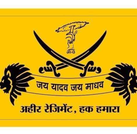 manjeet_dagar17's tweet photo. बागी कौम से हो तो बगावतें करनी भी जरूरी है कौमहित के लिए भी आवाज उठानी जरूरी है
कब तक सुन्ने रहेंगे कौम के जवानो के कंधे
इन कंधो पर अहीर रेजिमेंट लिखवाना जरूरी है।
#ahir_regiment_protest
@Manjeet67975372 @raoz_of_india @ahir_regiment @jay_shree_ahir @ahir_warriors @macroxindia https://t.co/KBVUoxbQHB