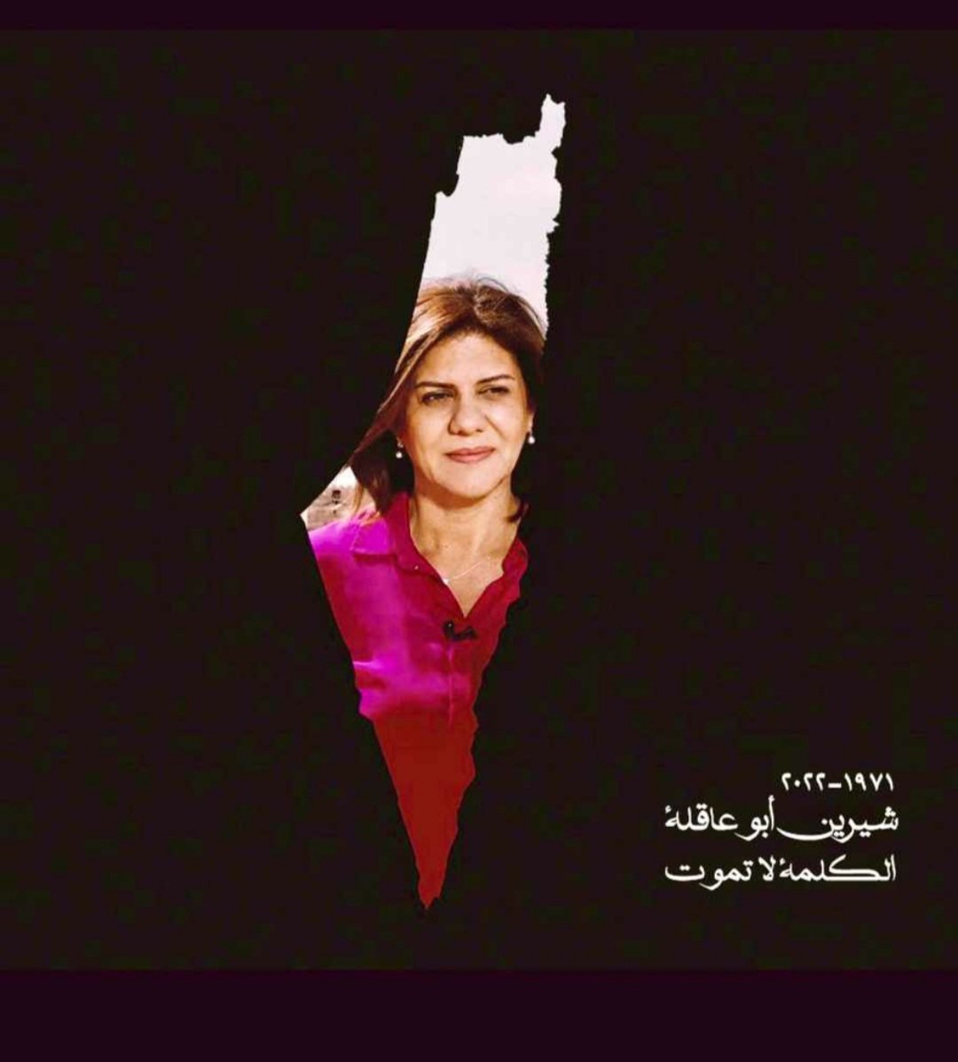 qsk2020's tweet photo. #شيرين_ابو_عاقلة https://t.co/YZ33UhnyjN