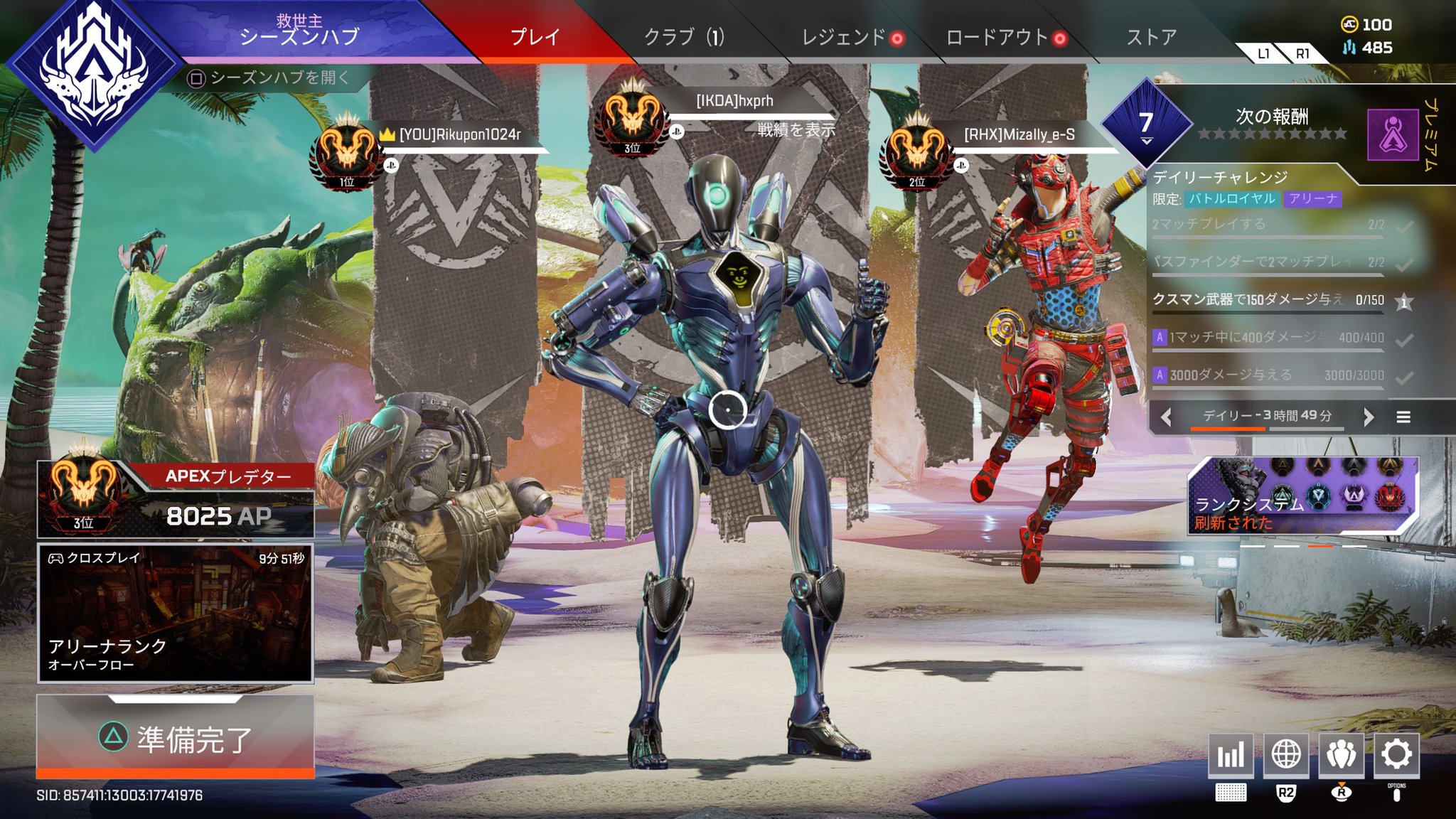 野生の池田 on X: 