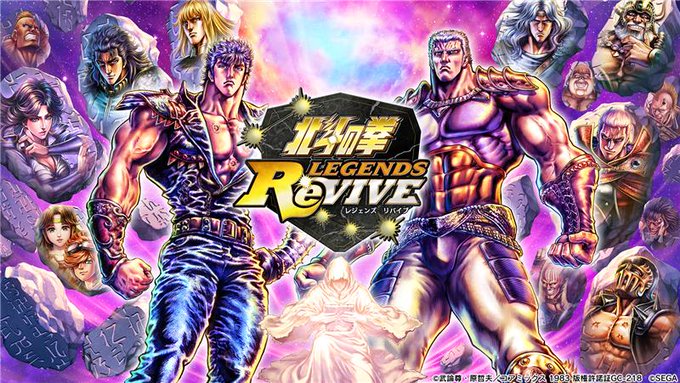 hokuto_revive's tweet photo. ／
『北斗の拳 LEGENDS ReVIVE』公式生放送
  5/25(水)20時 放送決定！📺⚡
＼

MC #なすなかにし さんと最新情報をお届け！
恒例企画のツイート紹介コーナーも
ありますのでぜひご覧ください✨

※視聴URLは後日ご案内いたします。

#北斗リバイブ https://t.co/oqPP4dgTkv