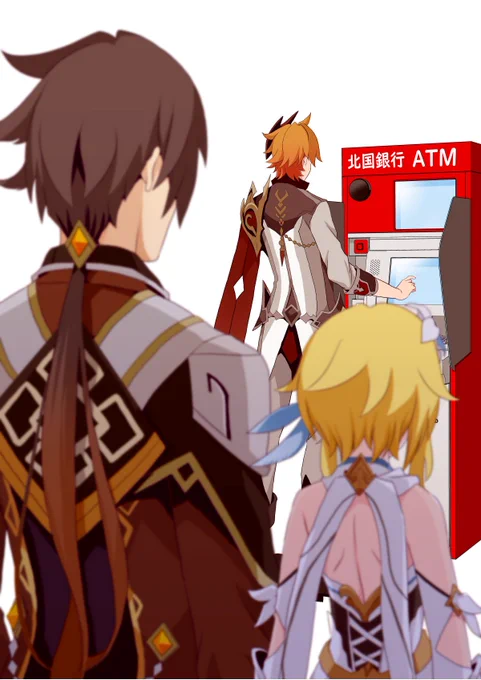 #原神

『俺が払うよ』 