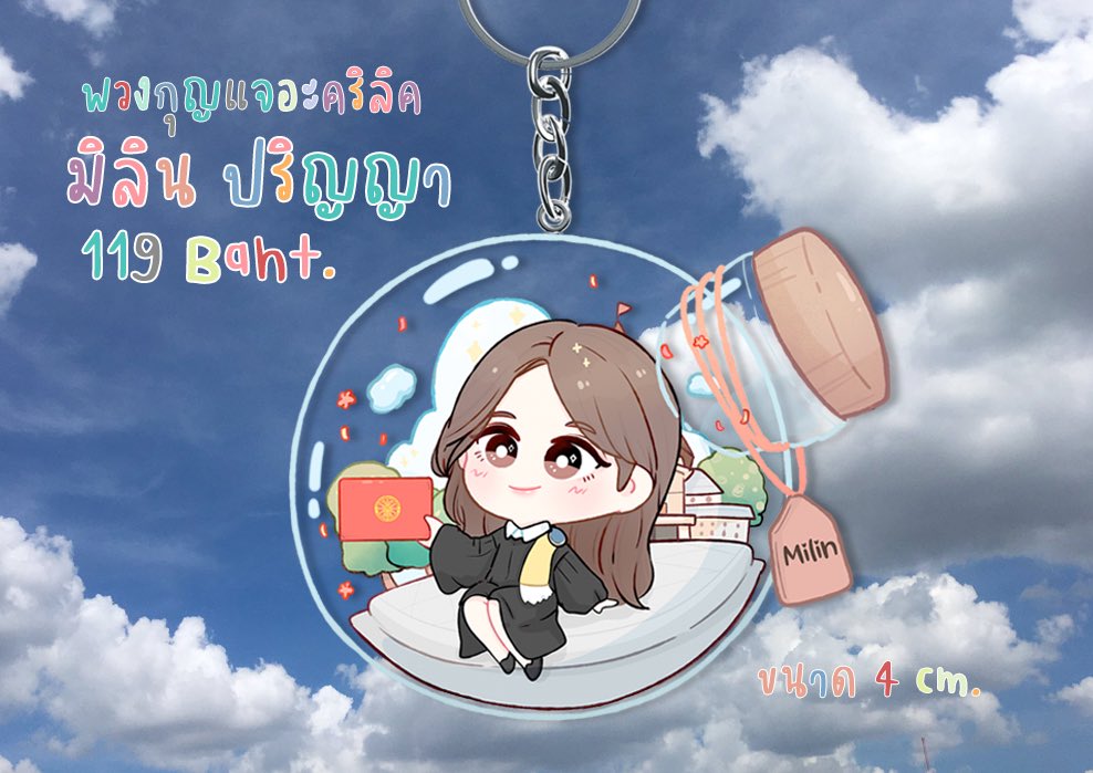 statuz_studio's tweet photo. Project for Graduation ✨
#NamneungBNK48 ♥︎
Pre-Order : 11.05.22-13.05.22 (18.30)
Price : 119 Baht. (free shipping)
📮 : https://t.co/tGbcph0Rx3
#comtus #BNK48 https://t.co/yAaB2IgNFo
