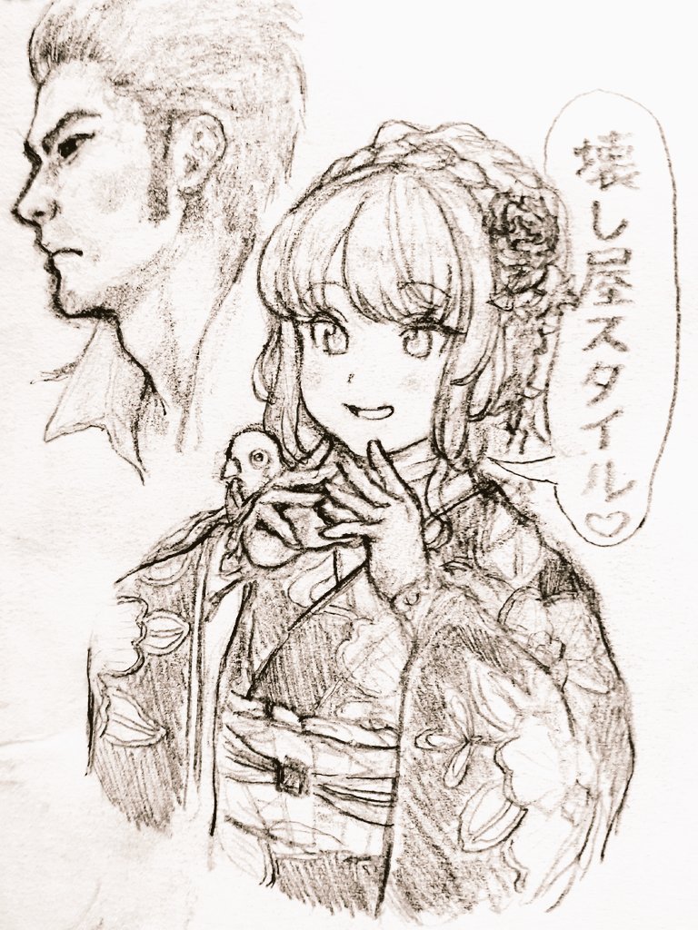 帝王学と任侠道を極めし者
#ヘル絵スタ 