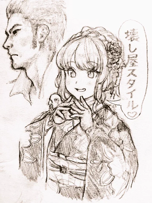 帝王学と任侠道を極めし者
#ヘル絵スタ 