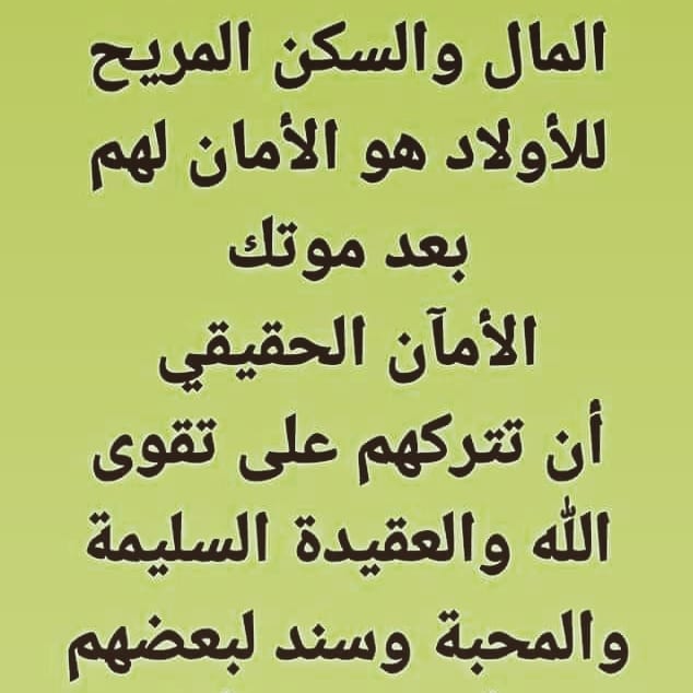 BashryBshyr's tweet photo. https://t.co/mHbsP2DMSh