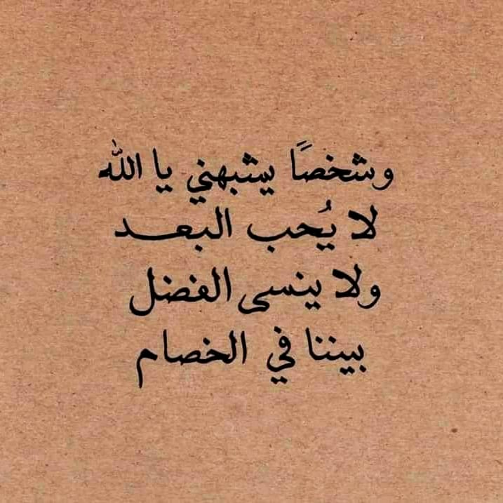 BashryBshyr's tweet photo. https://t.co/PBgJog4muC