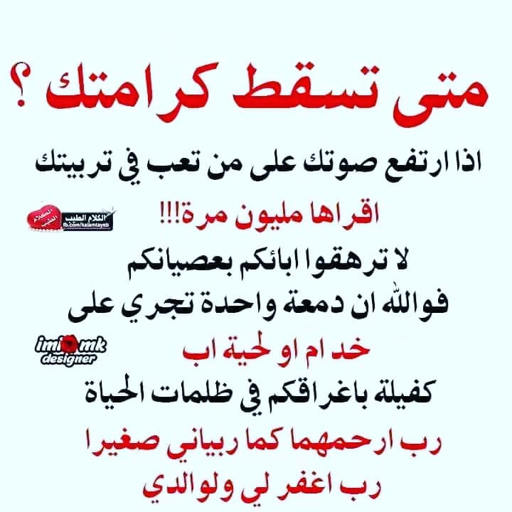BashryBshyr's tweet photo. https://t.co/2rps68Lw0M