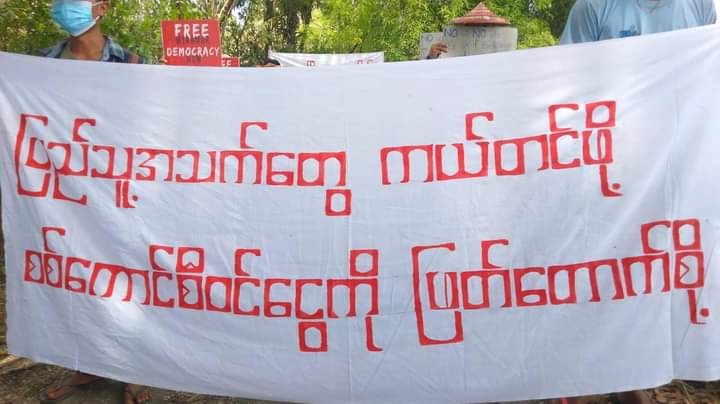 AlexMyanmar13's tweet photo. Pro-democracy people in #Kalay township, Sagaing Region, continued their 458-day anti-junta protest on May 11, calling US government @POTUS @SecBlinken to #US_SanctionMOGE.

#ASEANRejectSAC
#ASEANAcceptNUG
#2022May11Coup
#WhatsHappeningInMyanmar https://t.co/hgCjVTfqzx