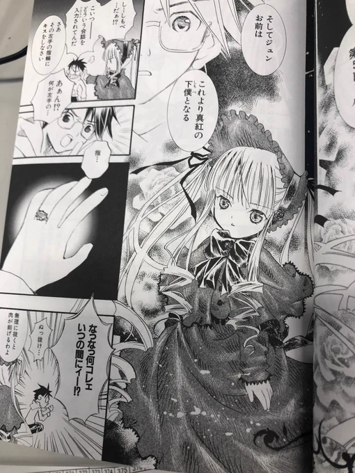 【#ローゼンメイデン愛蔵版 ①&②巻5月18日(水)発売】
愛蔵版の本文は通常のコミックス用紙と違って上質紙を使用しているため、紙が白くて綺麗です。ぜひお手にとってお確かめください🌹
#ローゼンメイデン #ローゼンメイデン20周年 
