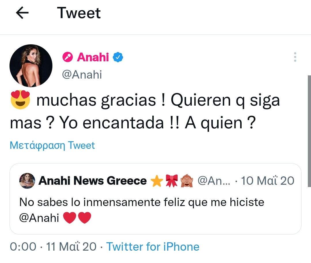 Anahi News Greece ⭐🎀🙈 tweet media