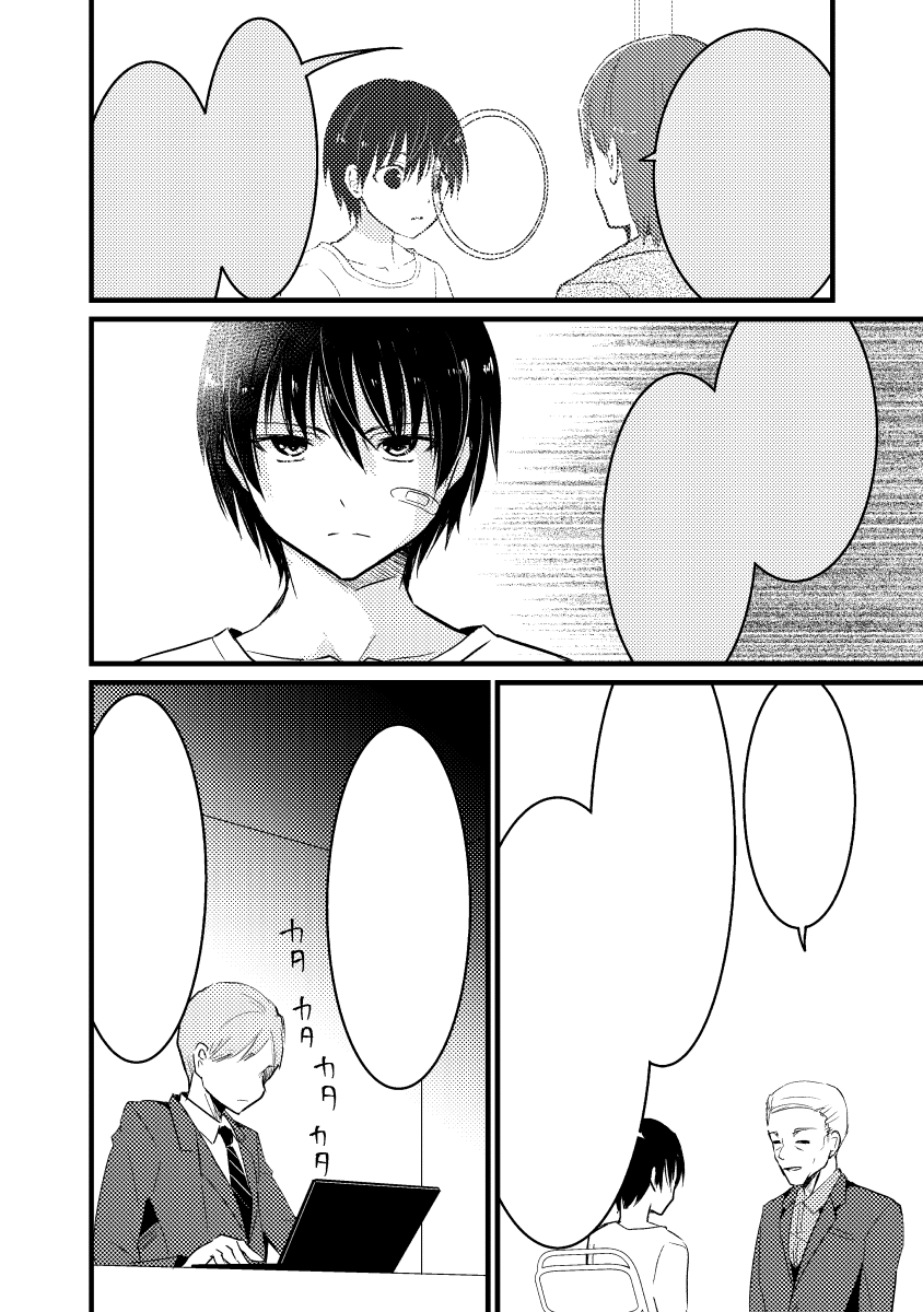 ←修正前 修正後→ 